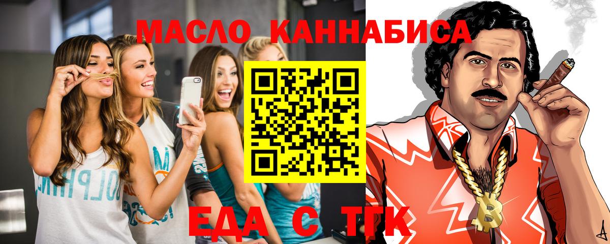 Кинешма  Canna-Cookies конопля  Вход с VPN 