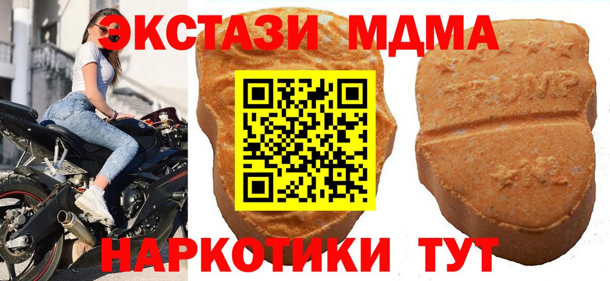 Ecstasy ешки  Вход с VPN  Кинешма  Экстази  ЭКСТАЗИ 280мг 