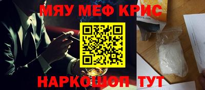 MDMA Кунгур