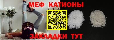 MDMA Кунгур