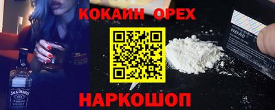 2c-b Кумертау