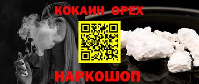 2c-b Кумертау
