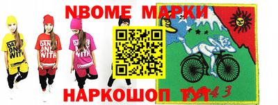 2c-b Кумертау