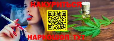2c-b Кумертау