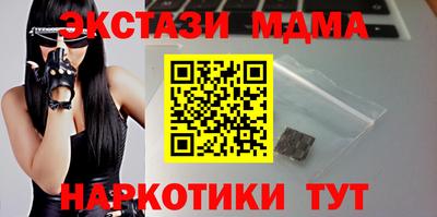 MDMA Кунгур