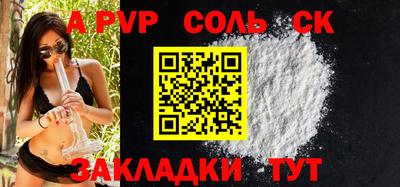 2c-b Кумертау