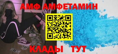 2c-b Кумертау