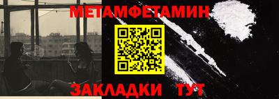 MDMA Кунгур