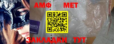 MDMA Кунгур