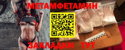 MDMA Кунгур