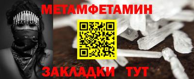 2c-b Кумертау
