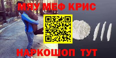2c-b Кумертау