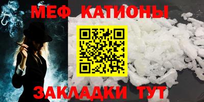 MDMA Кунгур