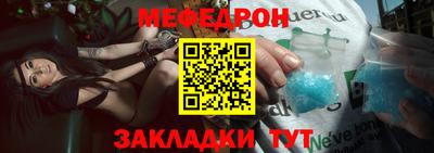 MDMA Кунгур