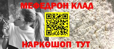 2c-b Кумертау
