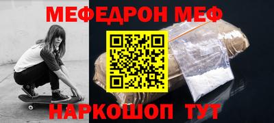 MDMA Кунгур