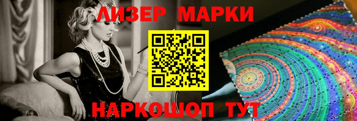 ЛСД экстази ecstasy  ЛСД экстази ecstasy  Кинешма  Вход с VPN 