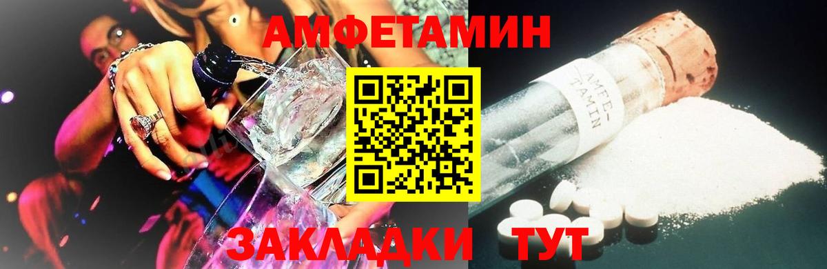 Первитин Декстрометамфетамин 99.9% Кинешма
