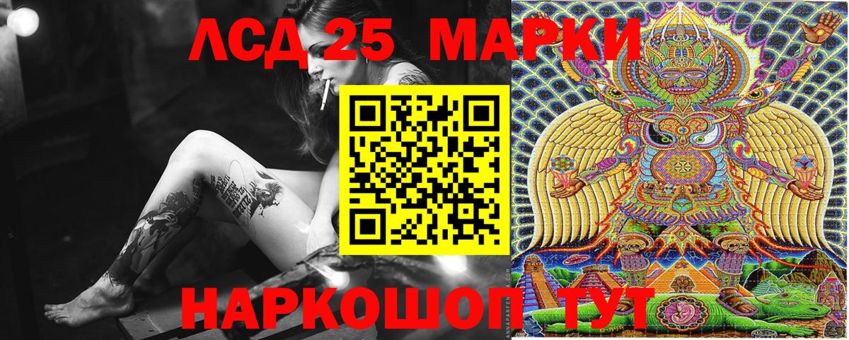 Марки N-bome 1,8мг Кинешма